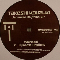 Takeshi Kouzuki Japanese Rhythms EP USED VINYL 12INCH EP