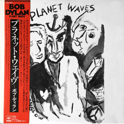Bob Dylan Planet Waves Vinyl LP USED