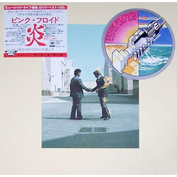 Pink Floyd Wish You Were Here = 炎 (あなたがここにいてほしい) Vinyl LP USED