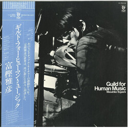 Masahiko Togashi Guild For Human Music Vinyl LP USED