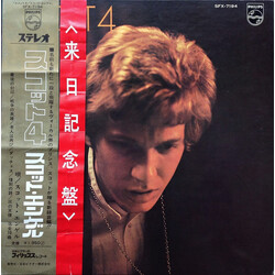 Scott Engel Scott 4 = スコット4 Vinyl LP USED