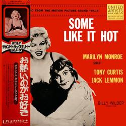 Various Some Like It Hot (Original Music From The Motion Picture Sound Track) Vinyl LP USED