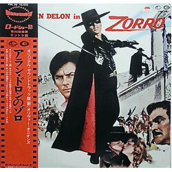 Guido And Maurizio De Angelis アラン・ドロンのゾロ = Zorro (Original Soundtrack Recording) Vinyl LP USED