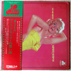 Marilyn Monroe Remember Marilyn Vinyl LP USED