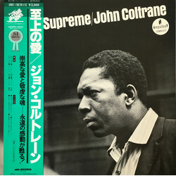 John Coltrane A Love Supreme Vinyl LP USED
