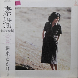Yukari Ito 素描 (Sketch) Vinyl LP USED