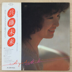 Miki Hyodo Hyodo Miki Vinyl LP USED