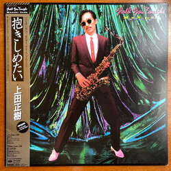 Masaki Ueda (2) Hold You Tonight Vinyl LP USED