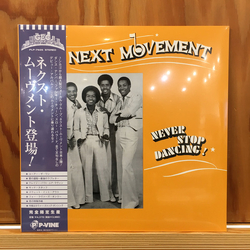 The Next Movement The Next Movement Vinyl LP USED