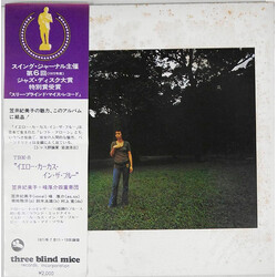 Kimiko Kasai / Kosuke Mine Quartet Yellow Carcass In The Blue Vinyl LP USED