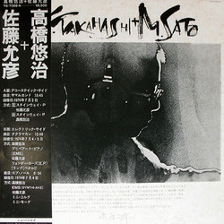 Yuji Takahashi / Masahiko Satoh Y. Takahashi + M. Sato Vinyl LP USED