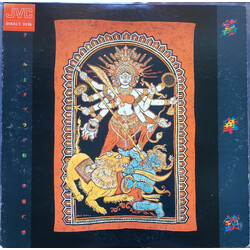 Kashinath Mukherjee / Swapan Chaudhuri Raga Puria-Kalayan & Raga Bhupali Vinyl LP USED