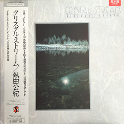 Kiminori Atsuta Crystal Stream = クリスタル・ストリーム Vinyl LP USED