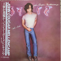 John Cougar Mellencamp Uh-Huh Vinyl LP USED