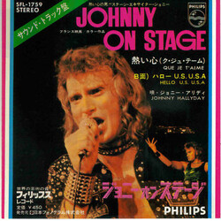 Johnny Hallyday Que Je T Aime USED VINYL 7INCH 45 RPM SINGLE