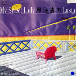 Kengo Kurozumi My Sweet Lady USED VINYL 7INCH 45 RPM SINGLE
