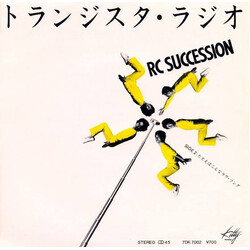 RC Succession Èé