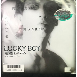 Michiro Endo Lucky Boy USED VINYL 7INCH 45 RPM STEREO