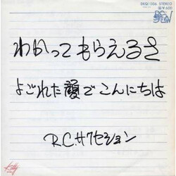 RC Succession KcfHU USED VINYL 7INCH SINGLE