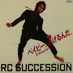 RC Succession ٤ÓüR` USED VINYL 7INCH 45 RPM SINGLE