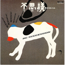 RC Succession 不思議 Vinyl USED