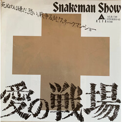 Snakeman Show n&4 USED VINYL 7INCH 45 RPM REPRESS STEREO
