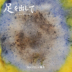 Mavel / >G ³úWf USED VINYL 7INCH SINGLE