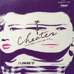 Junko Yagami Áü¿ü = Cheater USED VINYL 7INCH 45 RPM SINGLE STEREO