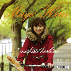 Hoshino Michiru Magic Hour Multi Vinyl/CDr USED