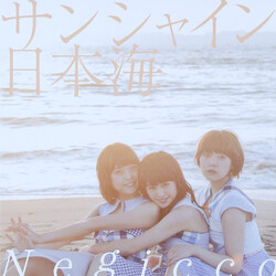 Negicco サンシャイン日本海 Vinyl USED