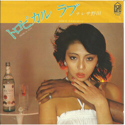 ÆìµÎ0 Èíԫë éÖ = Tropical Love USED VINYL 7INCH 45 RPM SINGLE STEREO