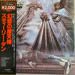 Steely Dan The Royal Scam Vinyl LP USED