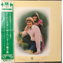 Carpenters Carpenters Vinyl LP USED