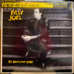 Billy Joel An Innocent Man Vinyl LP USED
