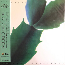 Hiroshi Yoshimura Green Vinyl LP USED