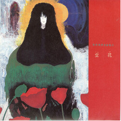 Momoyo ~ìóòÆ	z± USED VINYL 7INCH 33 S RPM