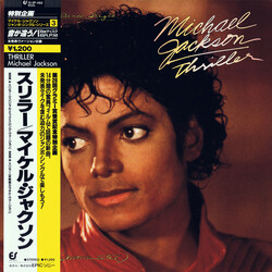 Michael Jackson Thriller USED VINYL 12INCH 45 RPM MAXI-SINGLE