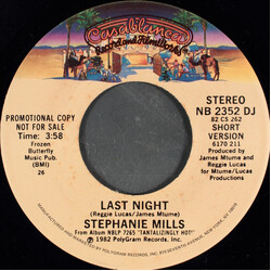Stephanie Mills Last Night USED VINYL 7INCH 45 RPM SINGLE PROMO