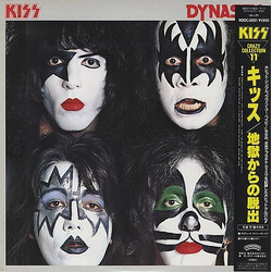 Kiss Dynasty Vinyl LP USED
