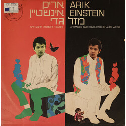 Arik Einstein Capricorn =  מזל גדי Vinyl LP USED