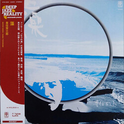 Sabu Toyozumi 藻 = Water Weed Vinyl LP USED
