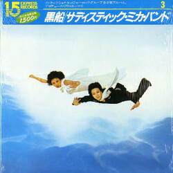 Sadistic Mika Band 黒船 Vinyl LP USED