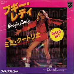 Mimi Coutelier Boogie Lady USED VINYL 7INCH 45 RPM
