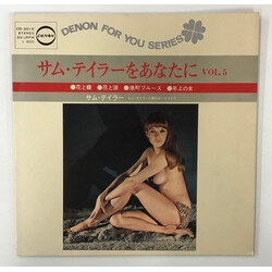 Sam Taylor (2) µàûƤéüBj_k Vol. 5 USED VINYL 7INCH 33 S RPM EP STEREO