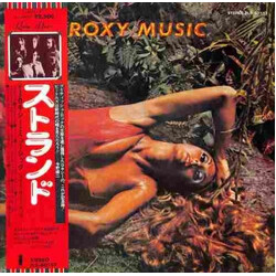 Roxy Music Stranded Vinyl LP USED