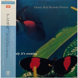 Various And Suddenly It's Evening Vinyl LP USED