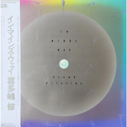 Osamu Kitajima イン・マインズ・ウェイ = In Minds Way Vinyl LP USED