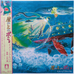 Joe Hisaishi 崖の上のポニョ イメージアルバム Vinyl LP USED