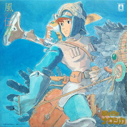 Joe Hisaishi 風の伝説「風の谷のナウシカ」シンフォニー編 Vinyl LP USED
