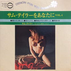 Sam Taylor (2) µàûƤéüBj_k Vol. 4 USED VINYL 7INCH 33 S RPM EP STEREO